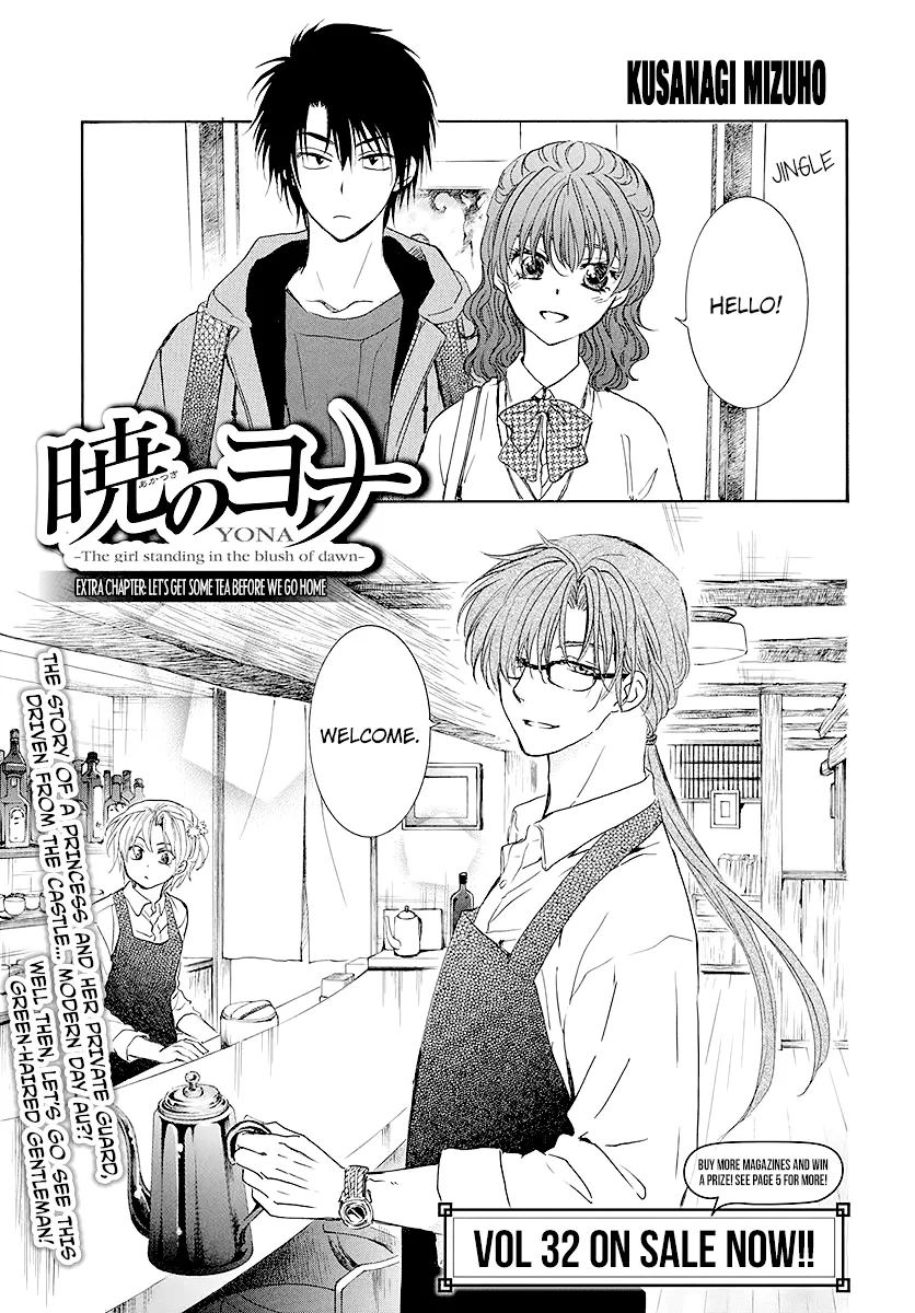 Read Akatsuki no Yona Chapter 191.5 - Let's Get Some Tea Before We Go Home Online