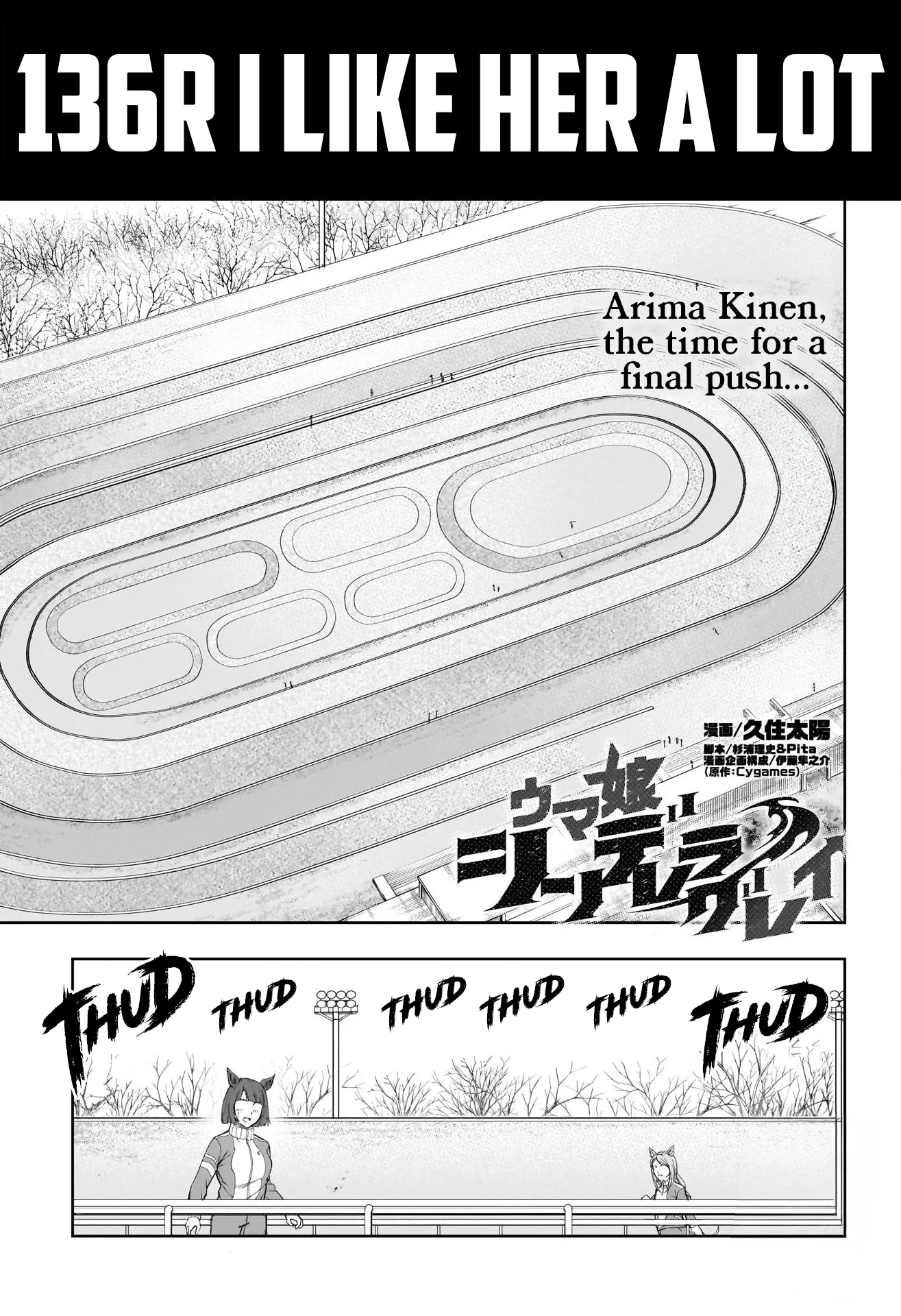 Read Uma Musume: Cinderella Gray Chapter 136 - I Like Her a Lot Online