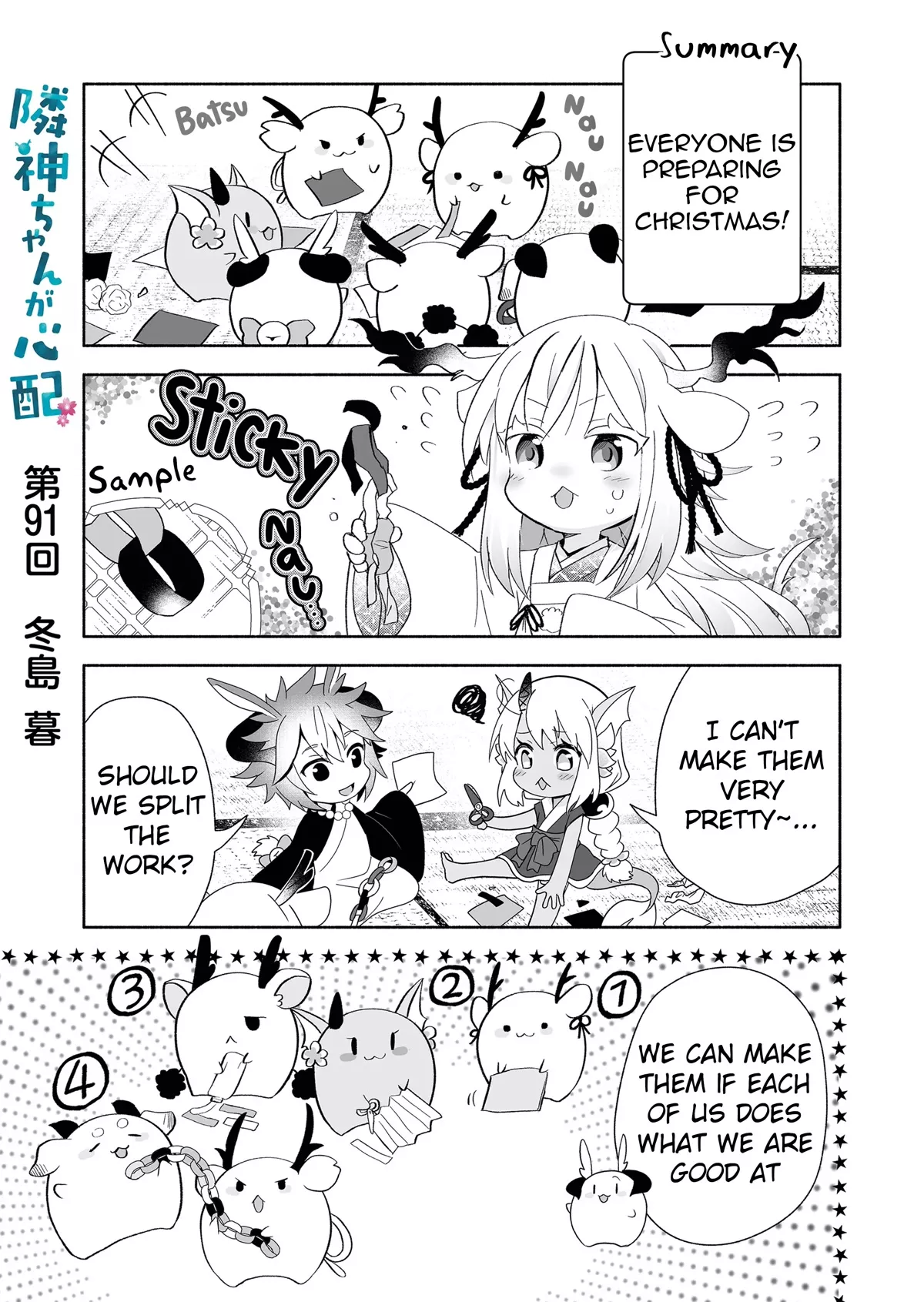 Read Rinjin-chan ga Shinpai Chapter 91 Online