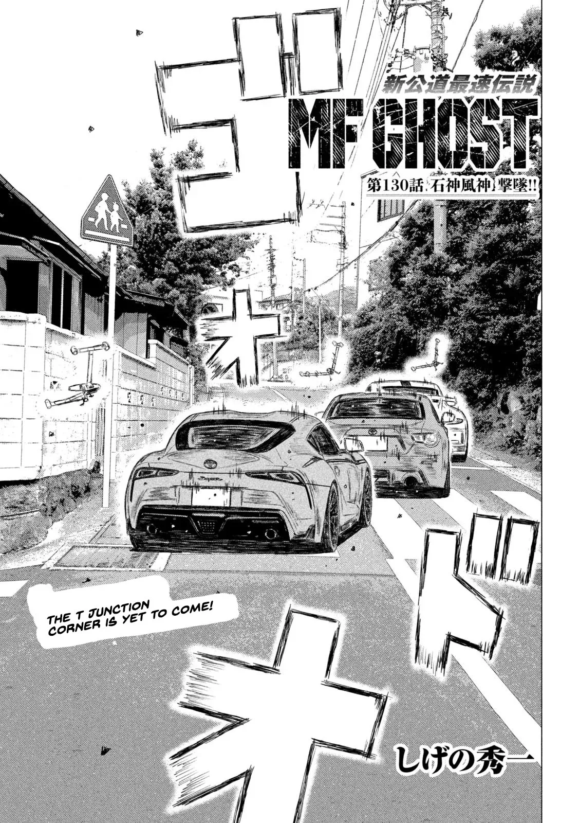 Read MF Ghost Chapter 130 - Defeating Fuujin Ishigami Online