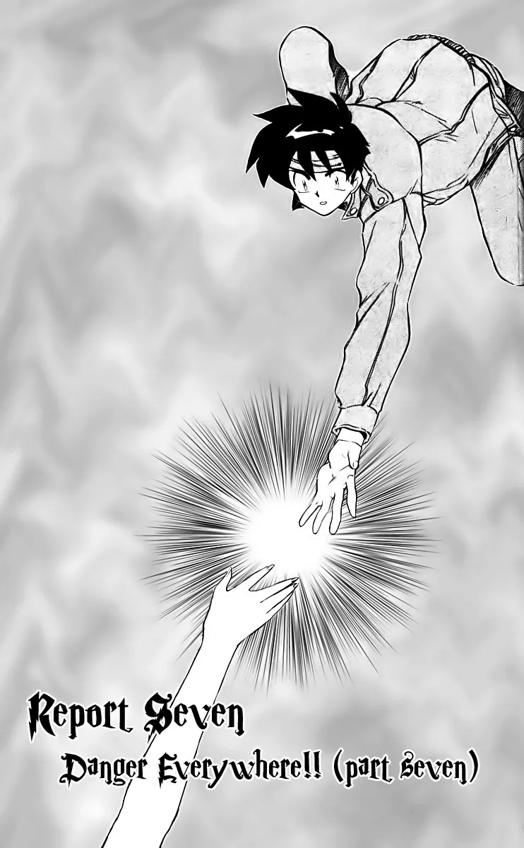 Read Ghost Sweeper Mikami: Operation Paradise! Chapter 209 - Report 7 - Danger Everywhere!! (Part Seven) Online