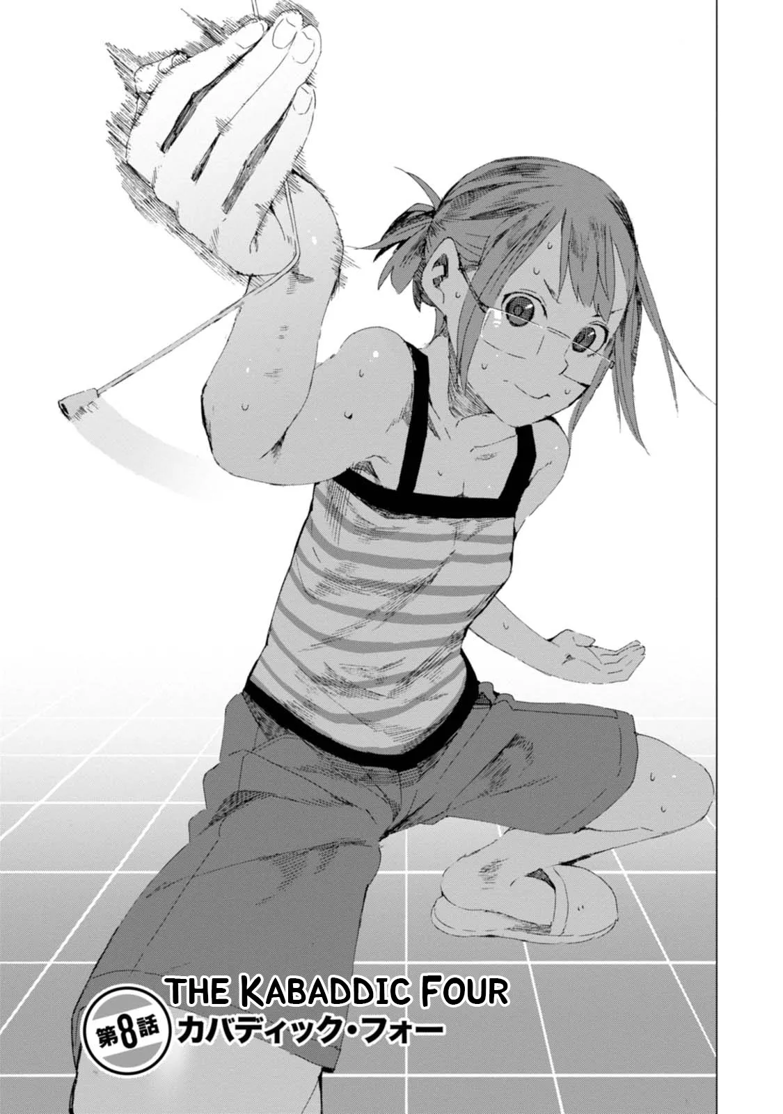 Read Chio-chan no Tsuugakuro Chapter 8 - The Kabaddic Four Online