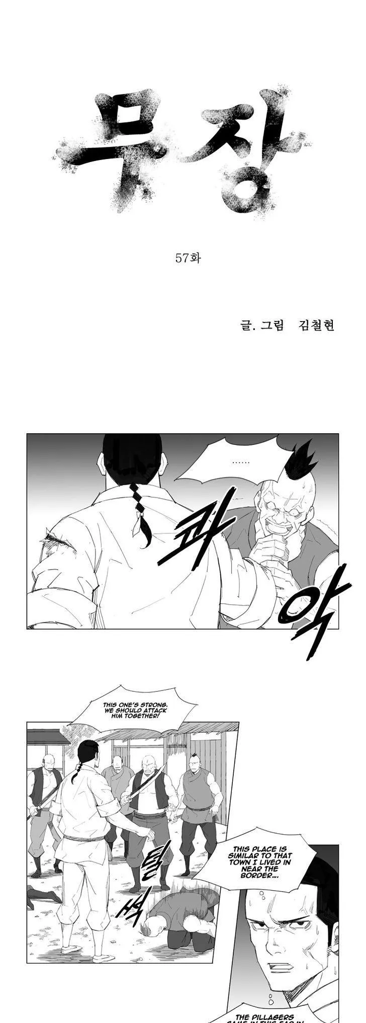 Read Mujang Chapter 57 Online