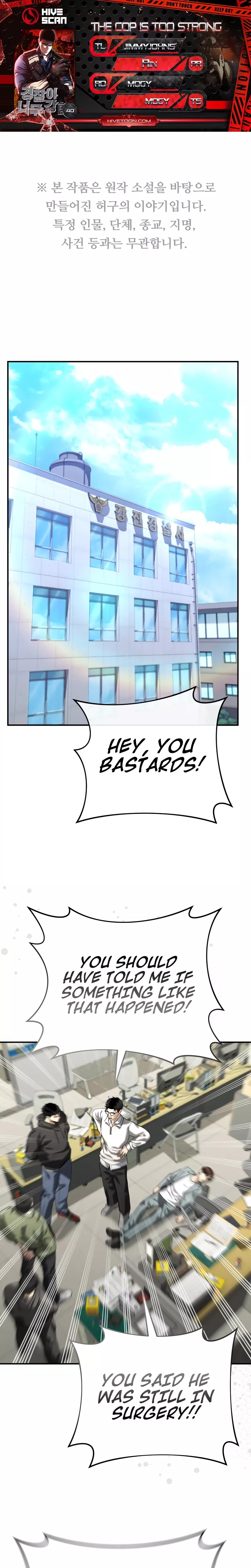 Read The Overpowered Cop Chapter 40 Online