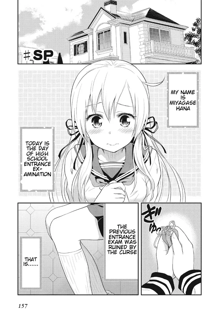 Read Girigiri Out Chapter 13.5 - The Two of Us on That Day Online