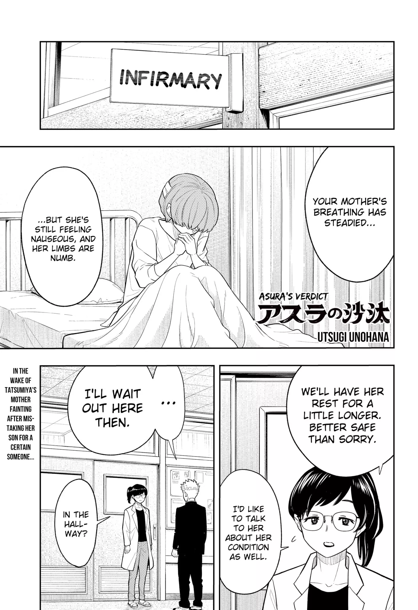 Read Asura’s Verdict Chapter 6 - Witness Online