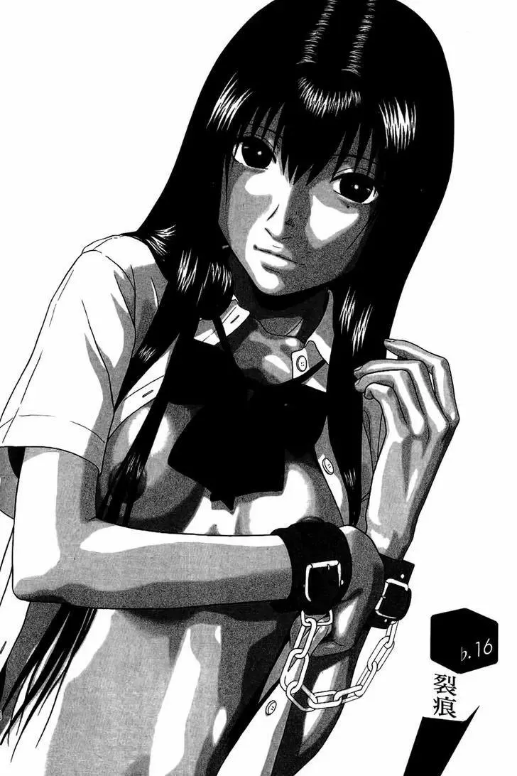 Read Ibitsu (OKADA Kazuto) Chapter 16 Online