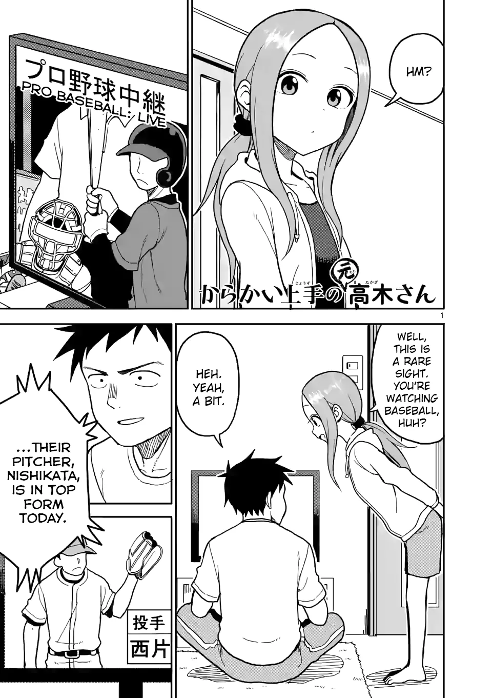 Read Karakai Jouzu no (Moto) Takagi-san Chapter 109 - Baseball Online
