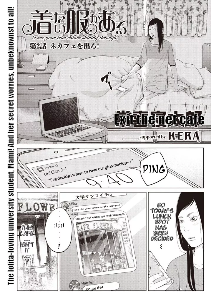 Read Kitai Fuku Ga Aru Chapter 2 - Exit the Net Cafe Online