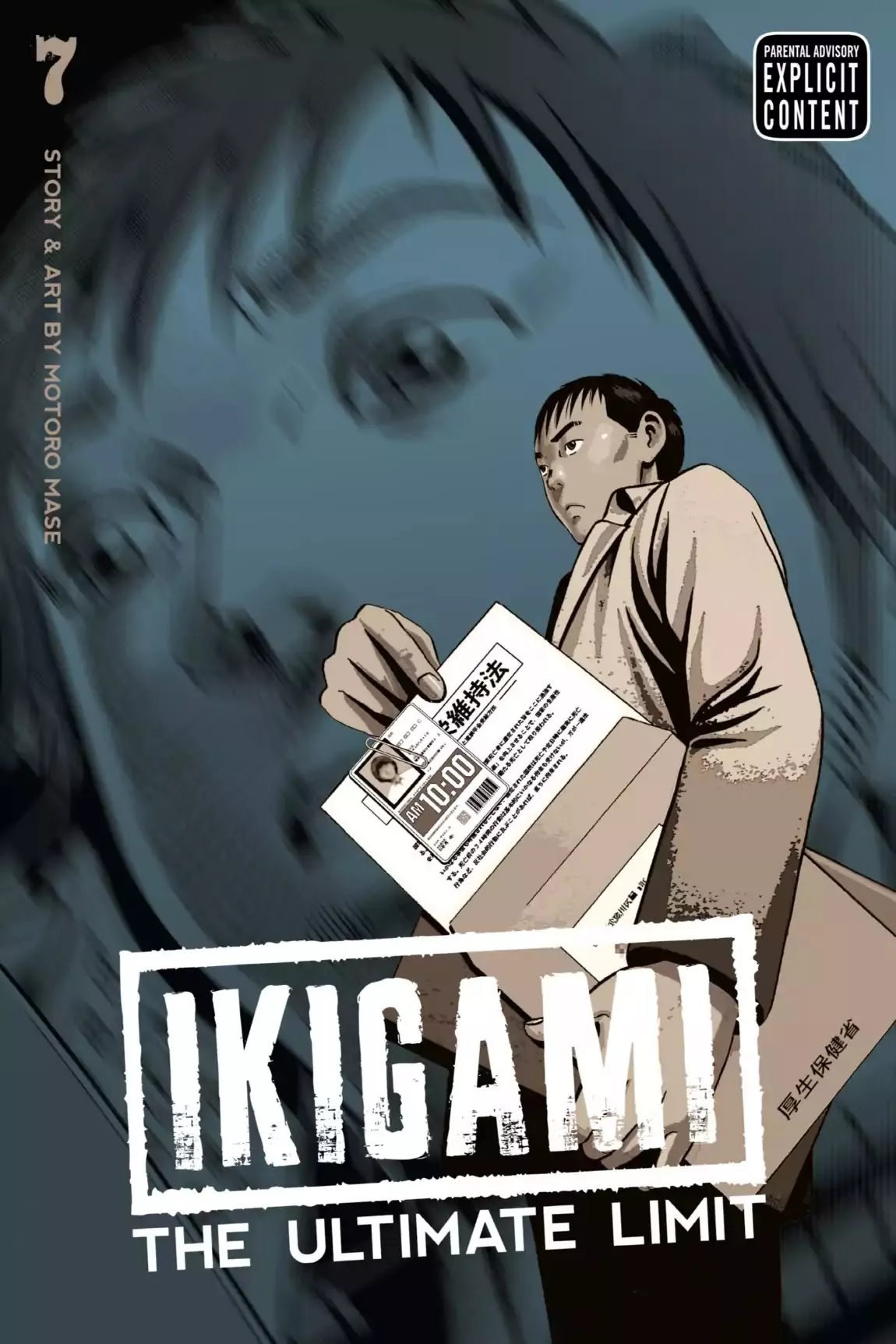 Read Ikigami Chapter 37 - Photo of the Deceased (Act 1) Online