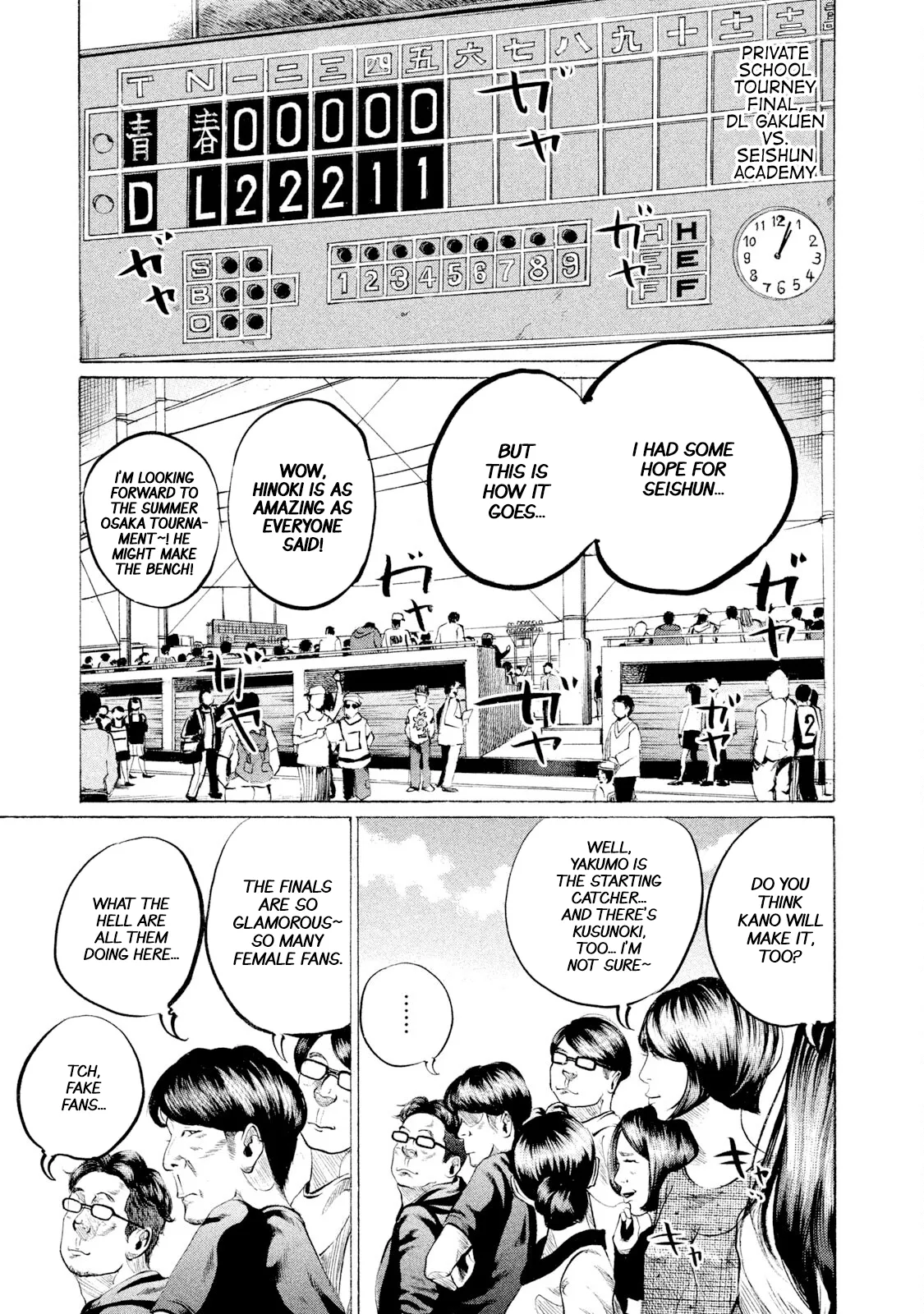 Read Battle Studies Chapter 72 - Lonely Sakura Online