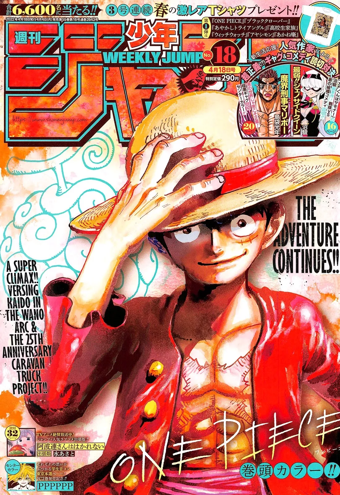 Read One Piece Chapter 1045 - Next Level Online