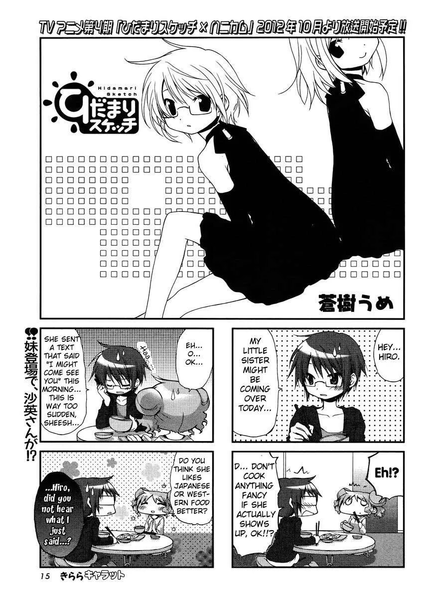 Read Hidamari Sketch Chapter 92 Online