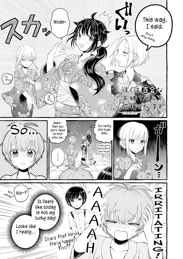 Read Boku wa, Yuri na Oneechan wo Ouen shiteimasu Chapter 3.5 - I'll Go To a Festival With Onee-chan Part 2 Online