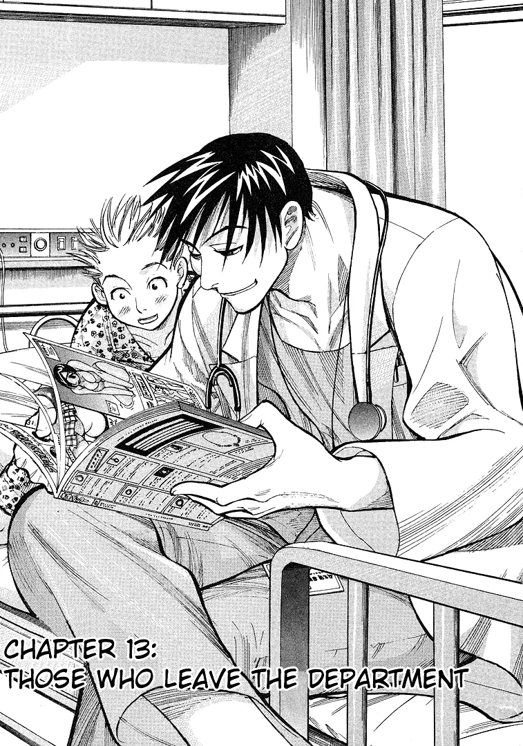 Read Team Medical Dragon Chapter 13 - Those Who Leave the Departament Online