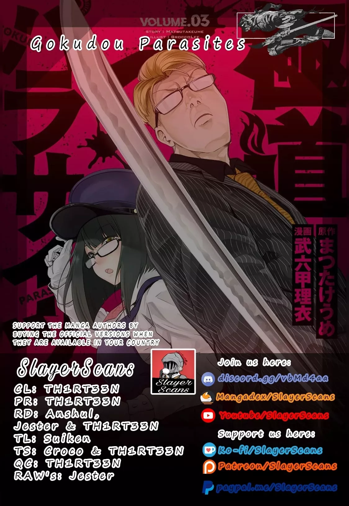 Read Gokudou Parasites Chapter 33 - Attacking G and Finding Alien Online
