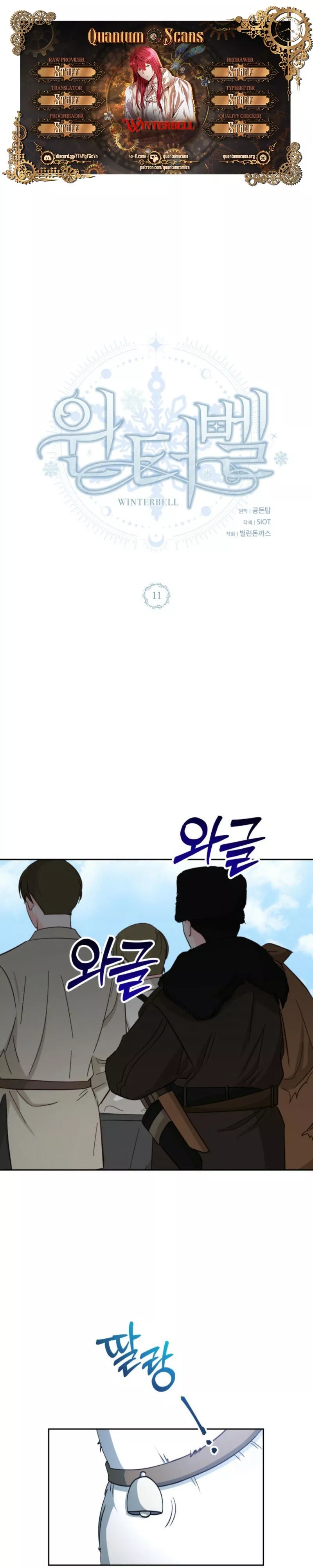 Read Winterbell Chapter 11 Online