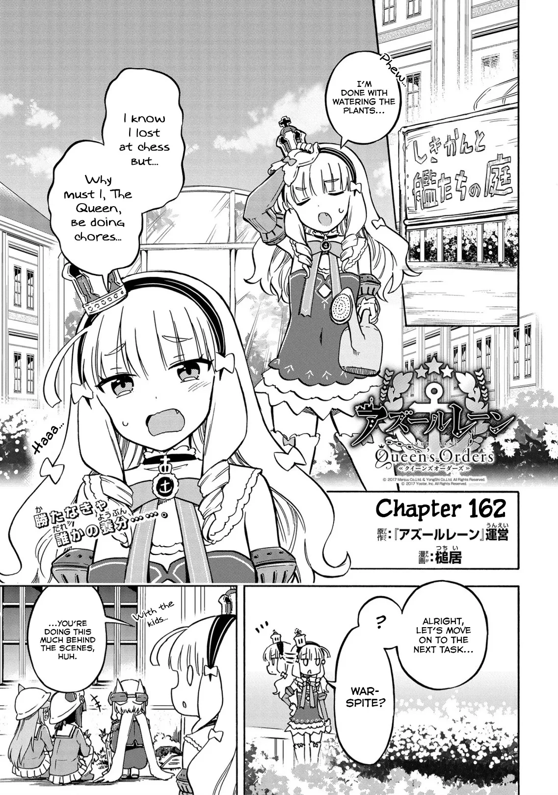 Read Azur Lane: Queen’s Orders Chapter 162 Online