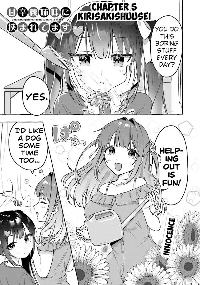 Read Amakara Gishimai ni Hasamaretemasu Chapter 5 Online