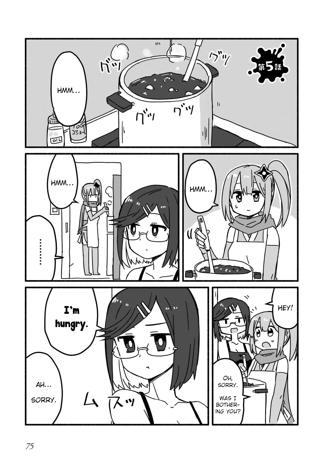 Read Ninja to Koroshiya no Futarigurashi Chapter 5 Online
