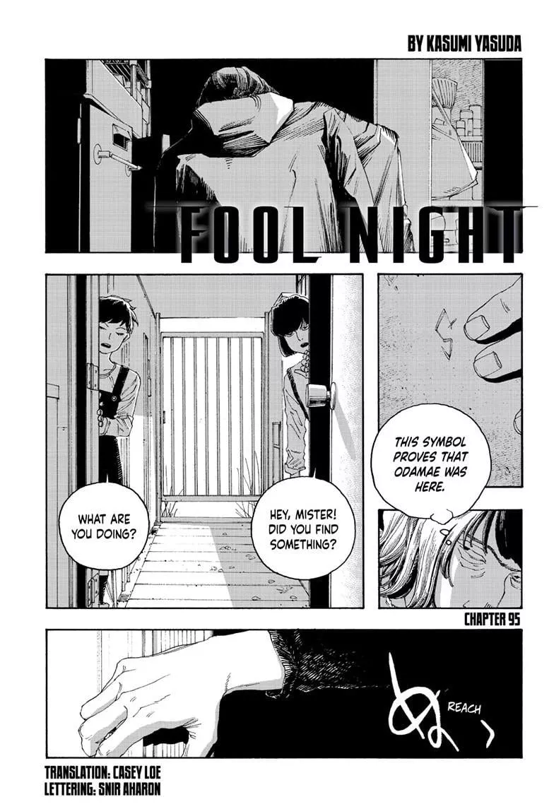 Read Fool Night Chapter 95 Online
