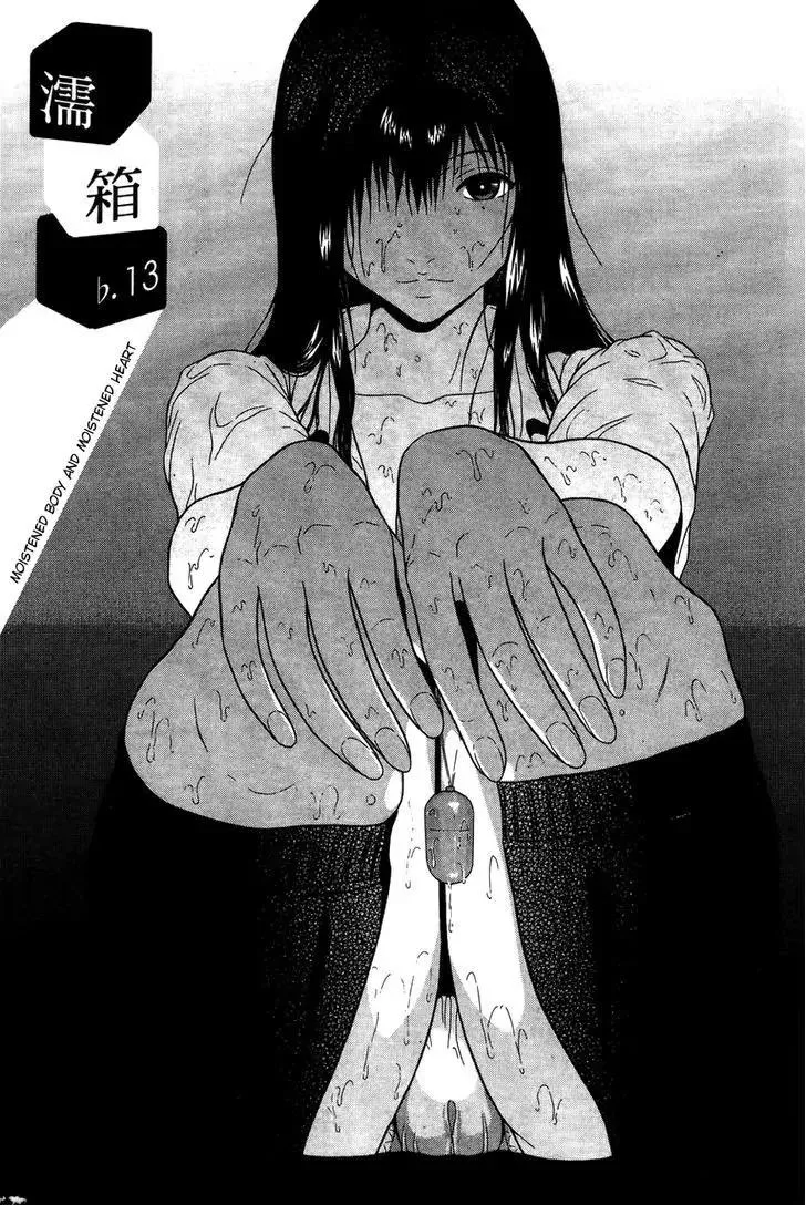 Read Ibitsu (OKADA Kazuto) Chapter 13 Online