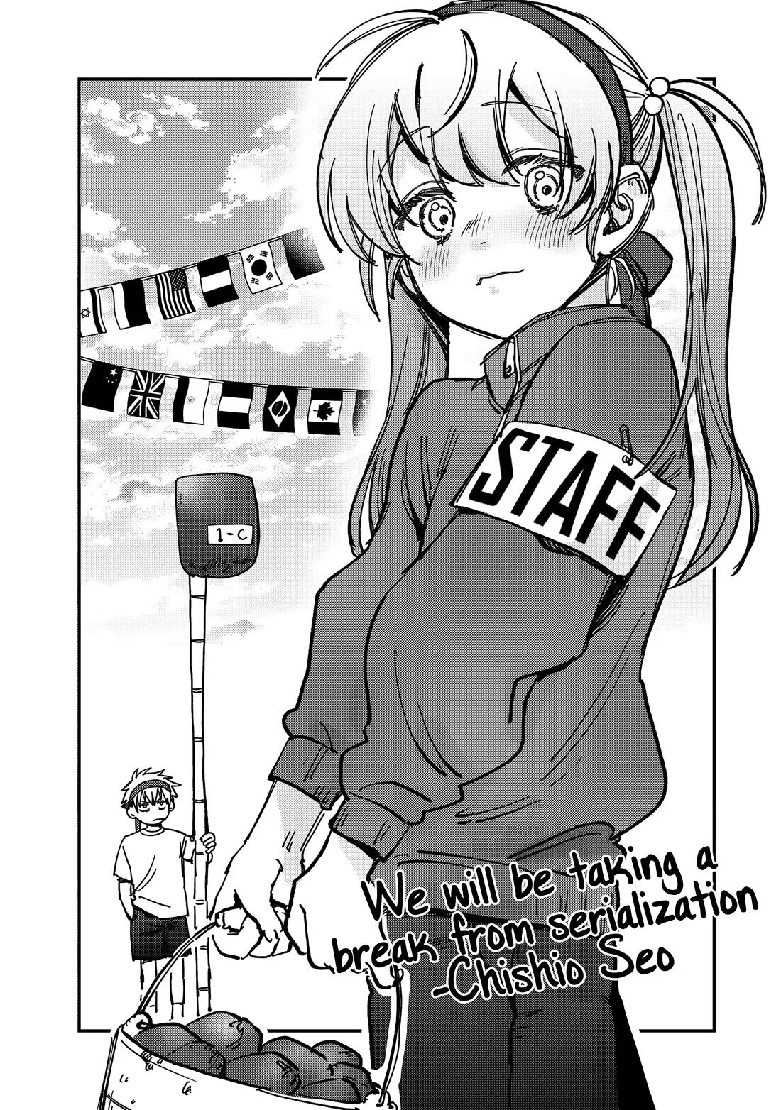 Read Tsumi to Batsu no Spica Chapter 12.5 - Hiatus Illustration Online