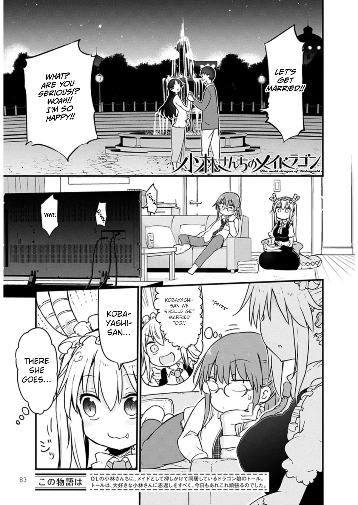 Read Kobayashi-san Chi no Maid Dragon Chapter 97 - Kobayashi and Marriage Online