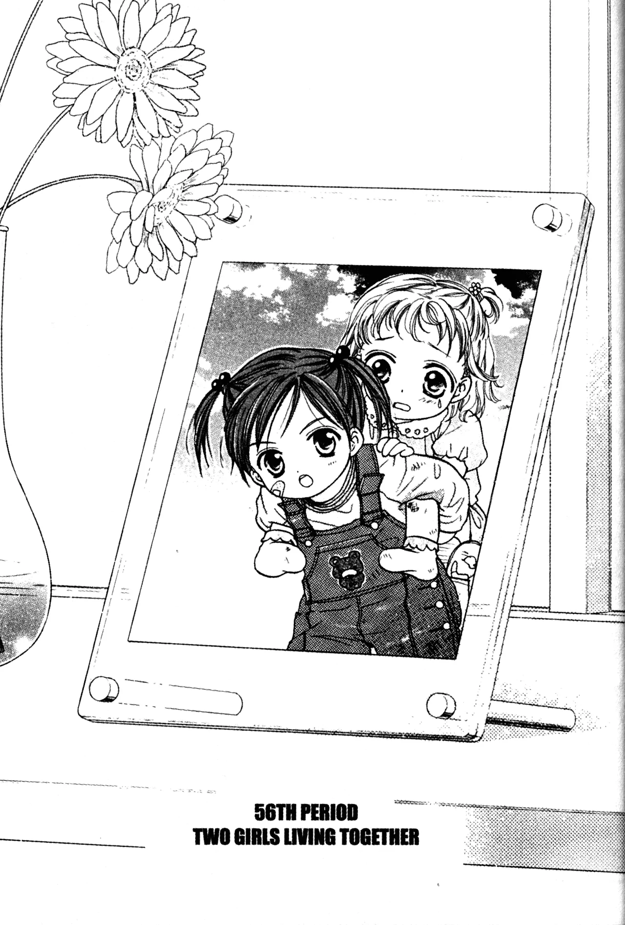 Read Joshikousei: Girls-High Chapter 56 Online