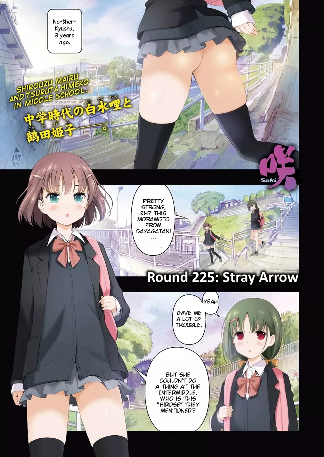 Read Saki Chapter 225 - Stray Arrow Online