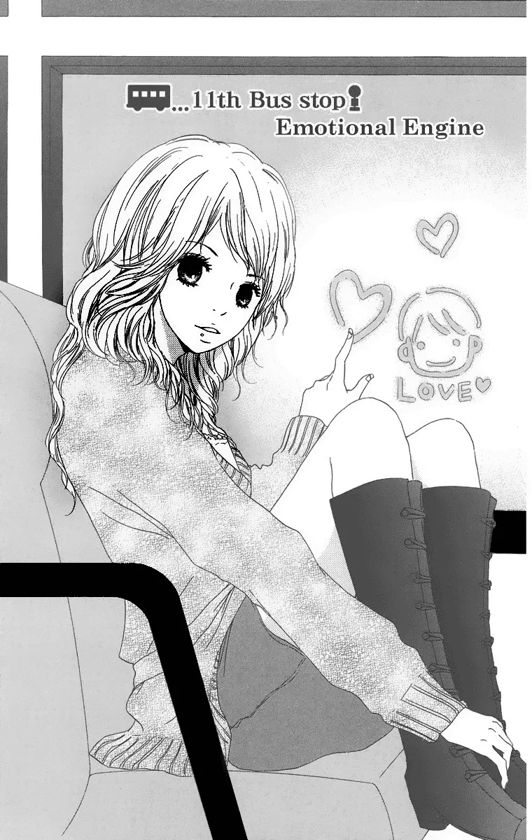 Read Haruyuki Bus Chapter 11 - Emotional Engine Online
