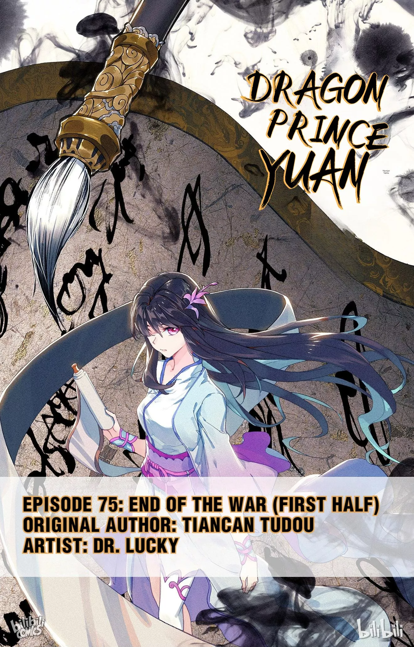 Read Dragon Prince Yuan Chapter 149 - End Of The War (First Half) Online