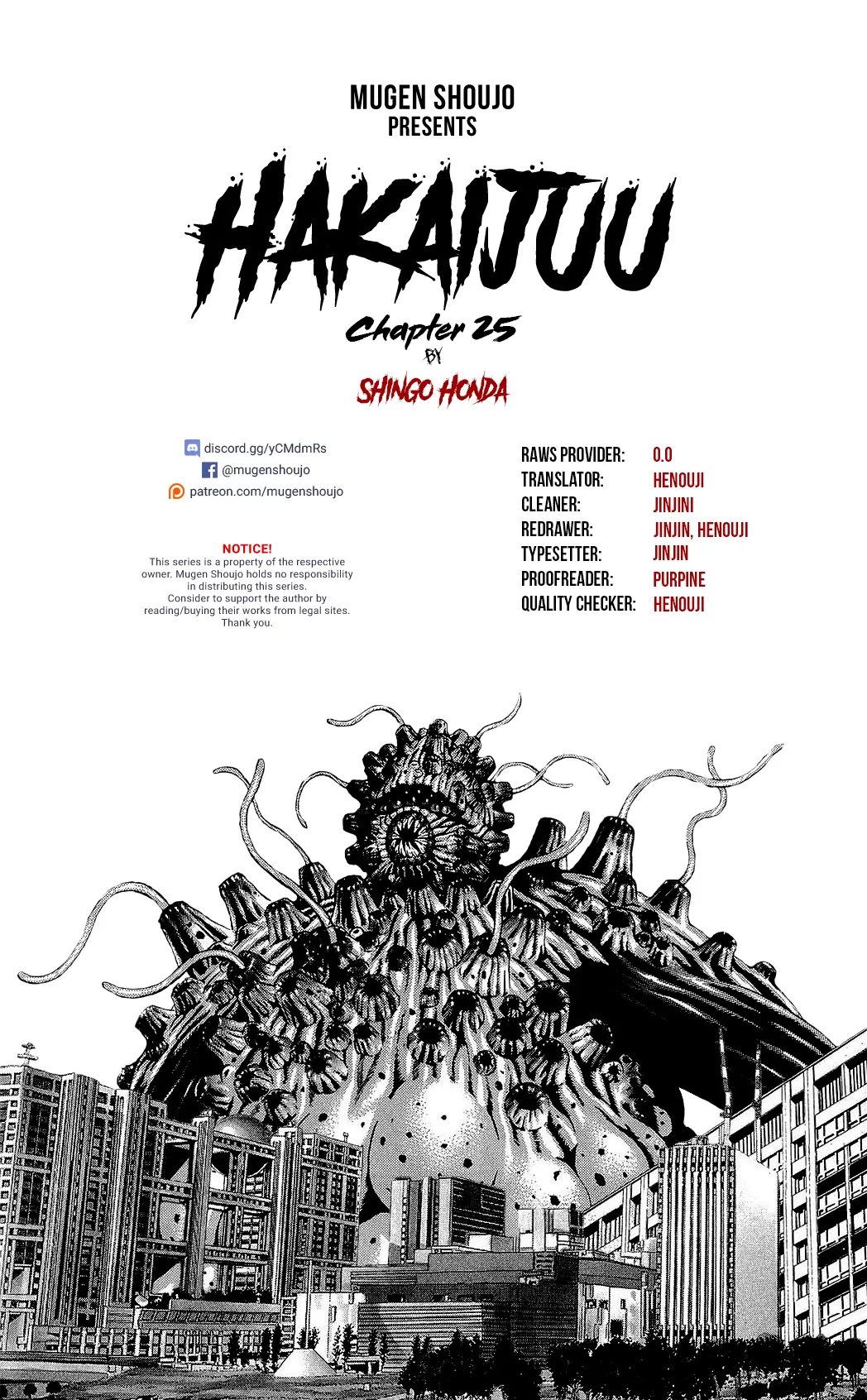 Read Hakaijuu Chapter 25 - Blockade Online