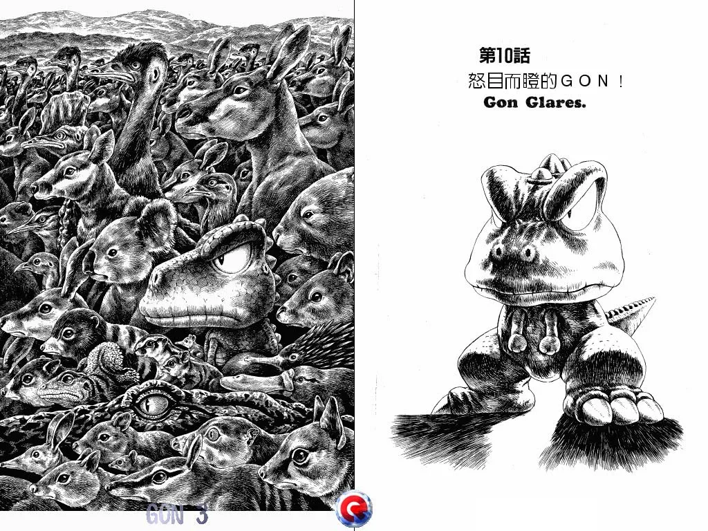 Read Gon Chapter 10 Online