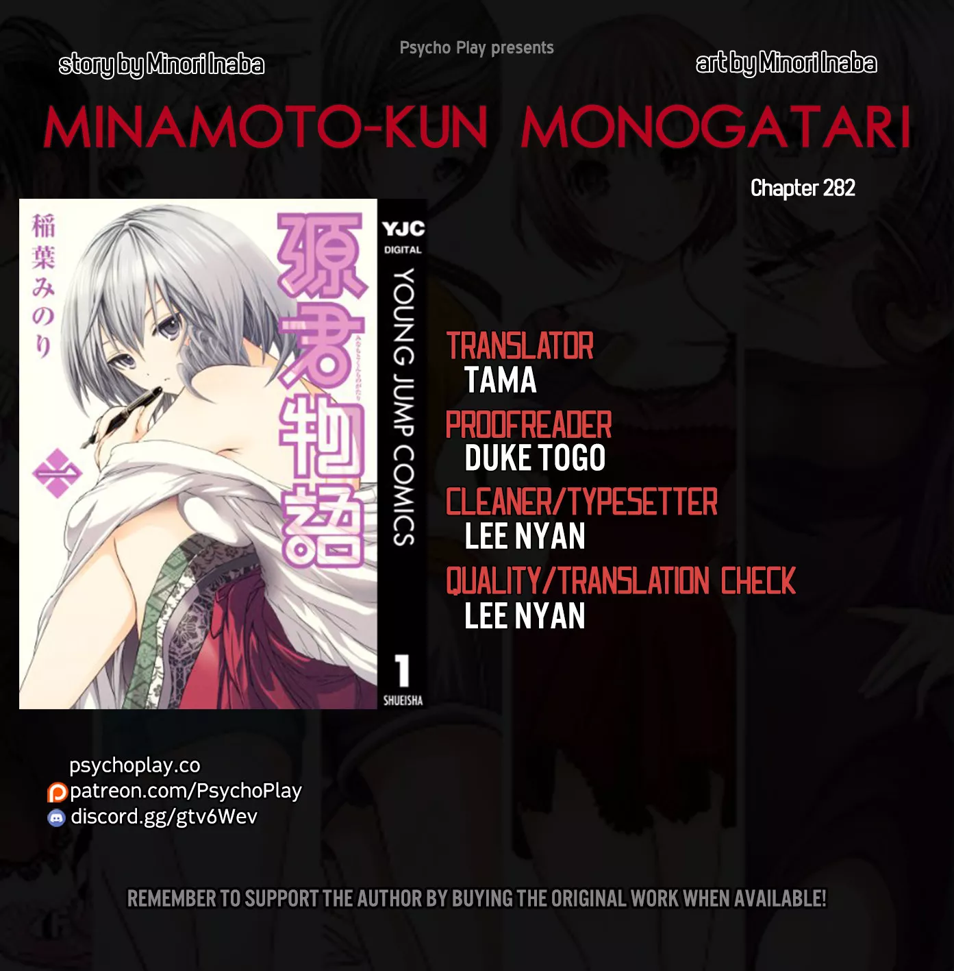 Read Minamoto-kun Monogatari Chapter 282 - Important Onee-chan Online