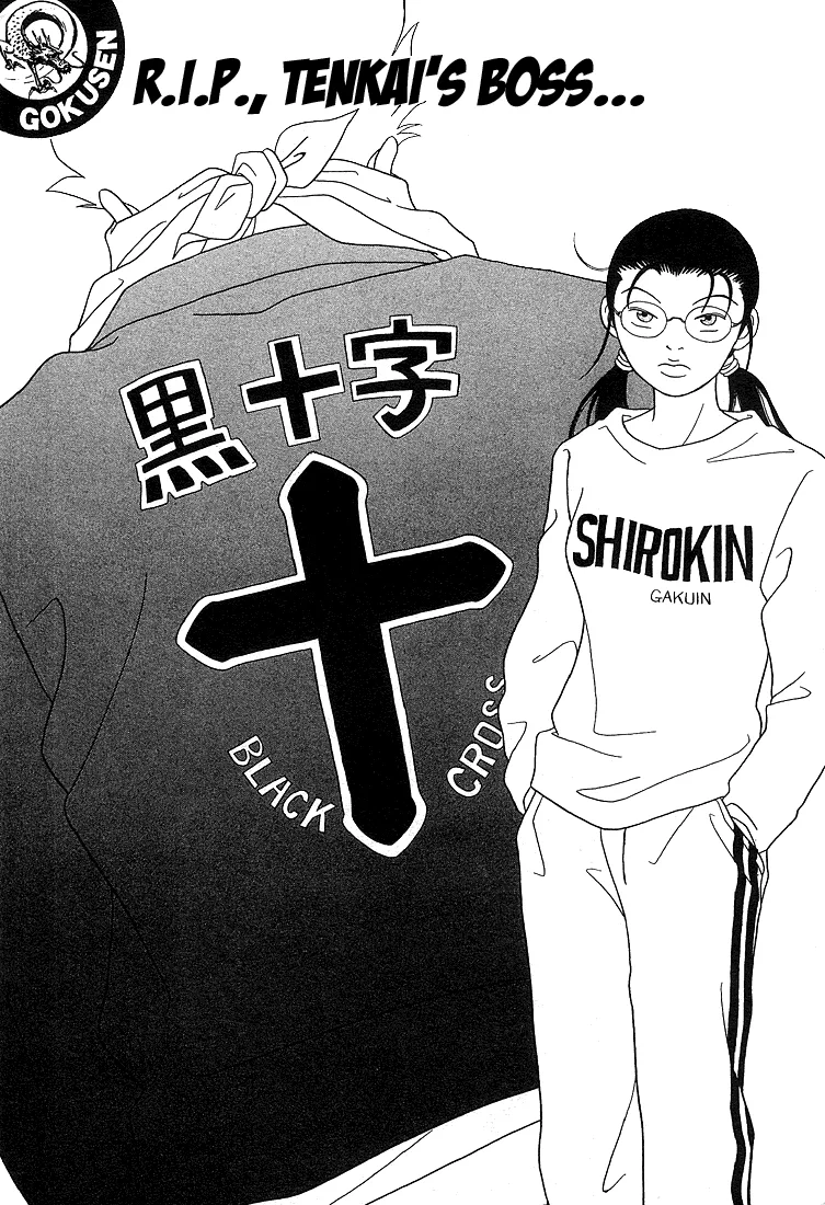 Read Gokusen Chapter 88 - R.I.P., Tenkai's Boss... Online