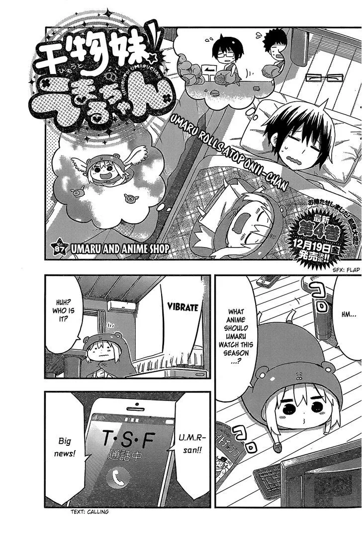 Read Himouto! Umaru-chan Chapter 87 - Umaru and Anime Shop Online