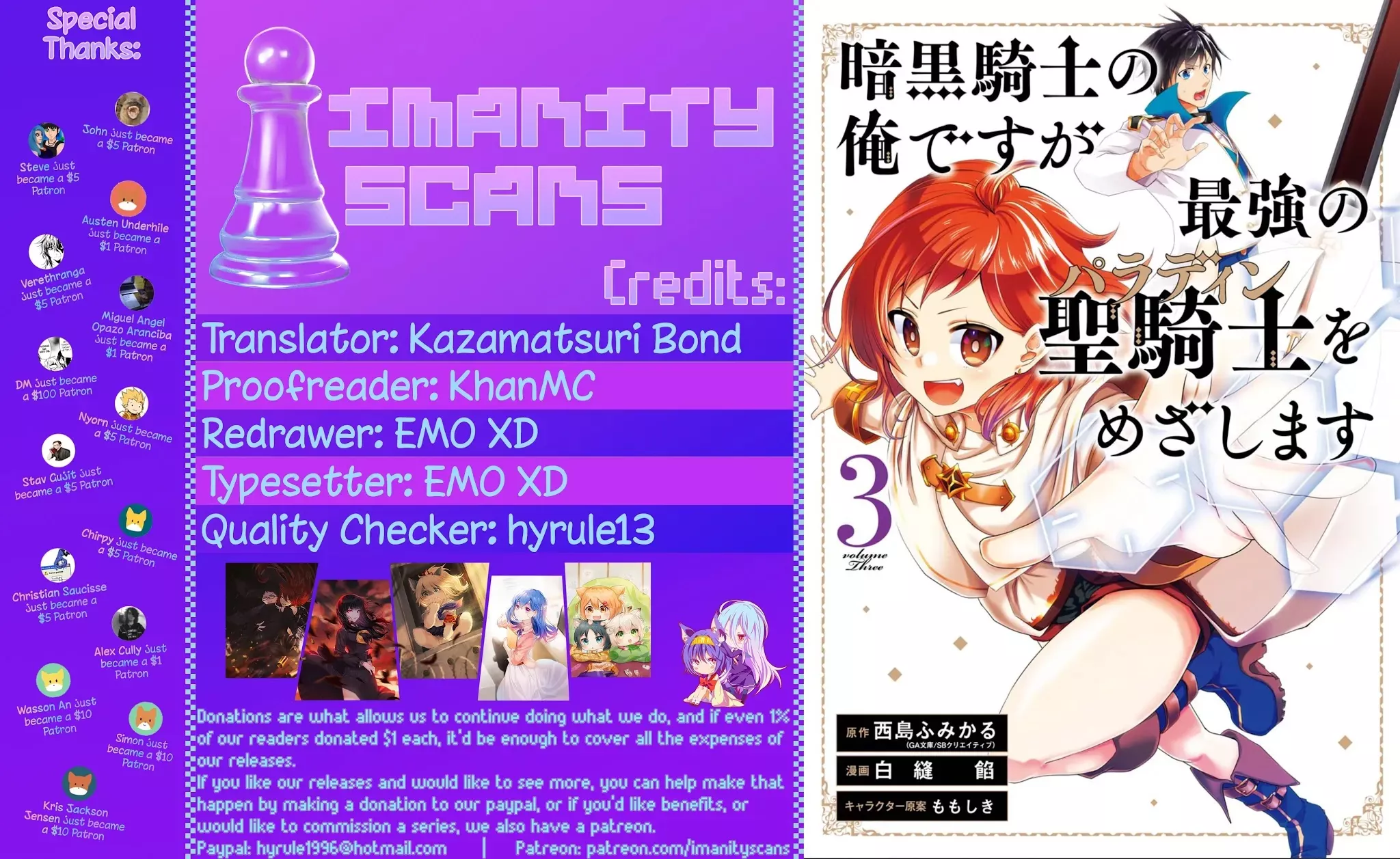 Read Ankoku Kishi no Ore desu Ga Saikyou no Seikishi wo Mezashimasu Chapter 11 - The Unidentified Magic Online