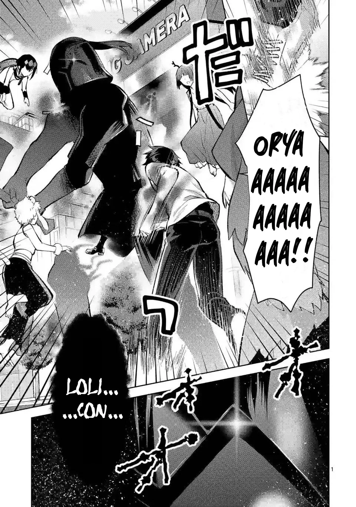 Read Deatte Hitotsuki de Zecchou Jorei! Chapter 42 Online