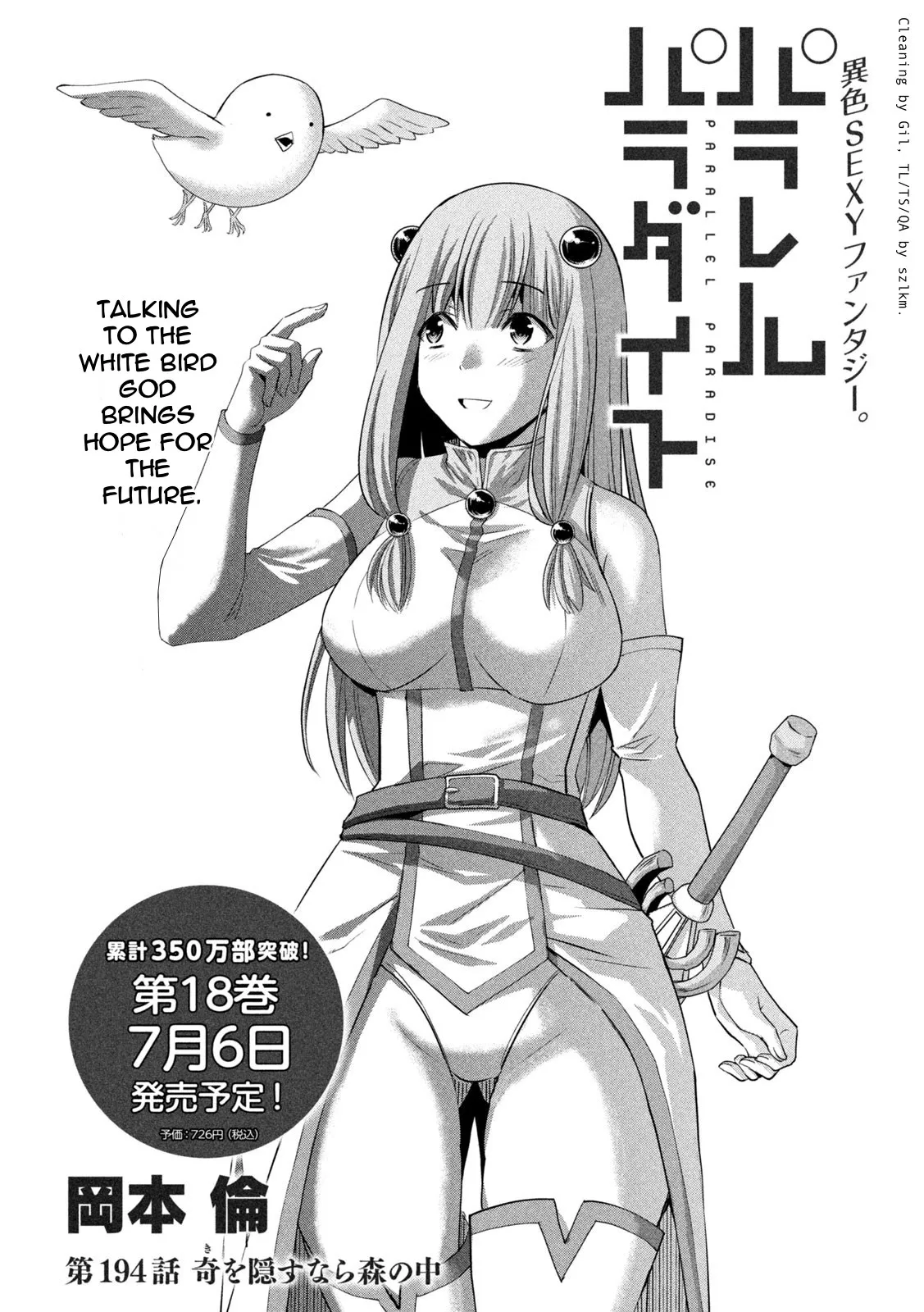 Read Parallel Paradise Chapter 194 - To Hide the Strange, Do It in the Forest Online