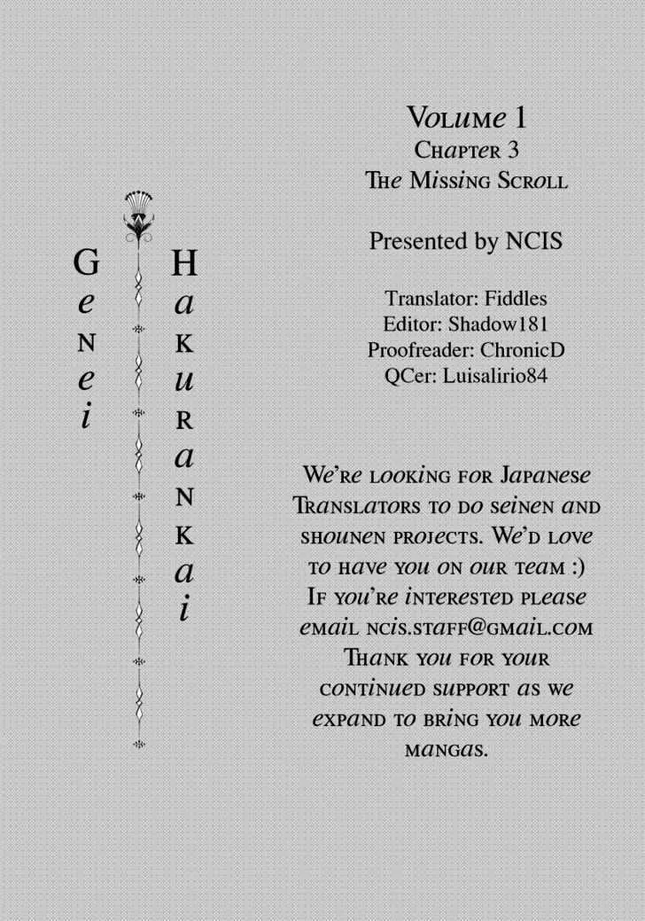 Read Genei Hakurankai Chapter 3 - The Missing Scroll Online