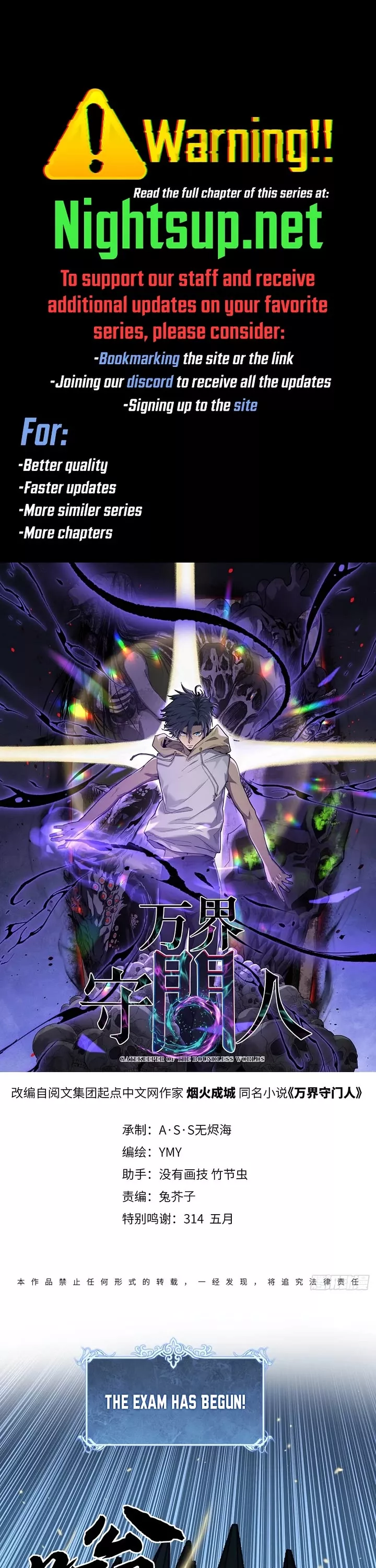 Read Gatekeeper Of The Boundless World Chapter 76 Online