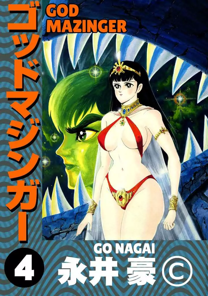 Read God Mazinger Chapter 16 Online