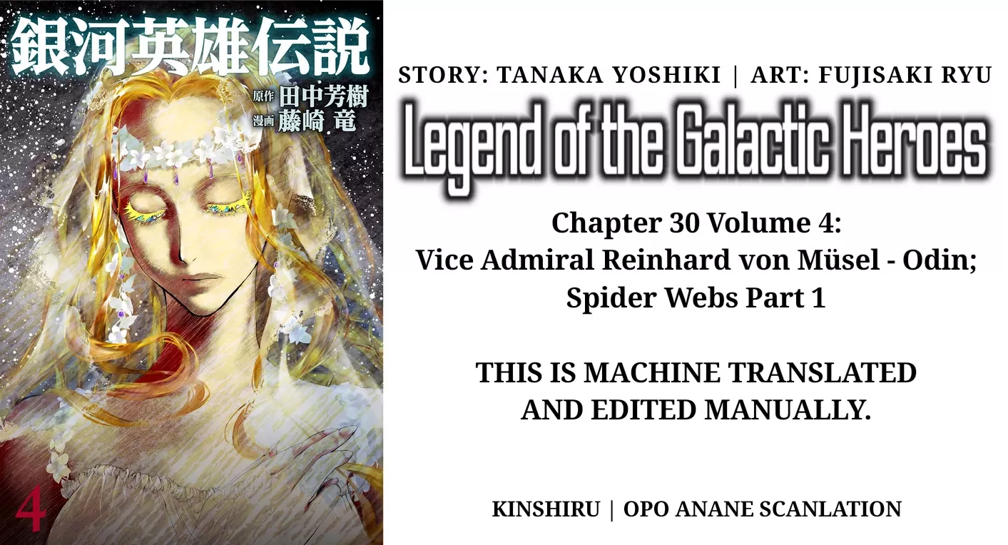 Read Ginga Eiyuu Densetsu (FUJISAKI Ryu) Chapter 30 - Vice Admiral Reinhard von Müsel - Odin; Spider Webs Part 1 Online