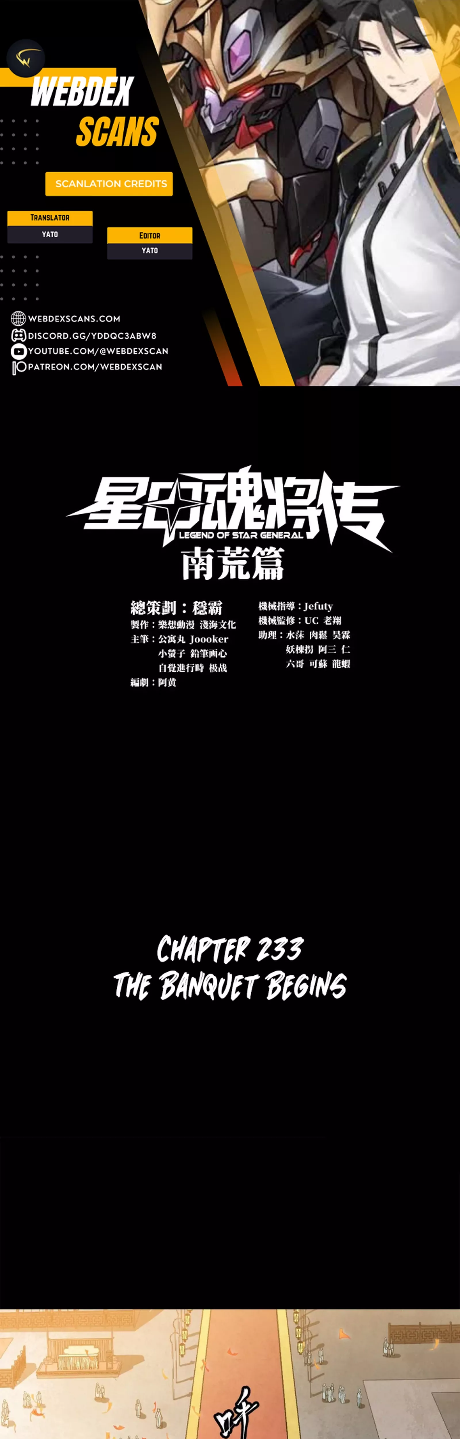 Read Legend of Star General Chapter 233 Online