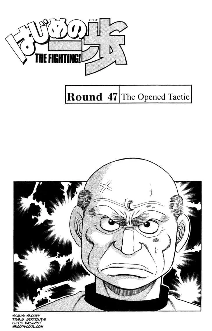 Read Hajime no Ippo Chapter 47 - The Opened Tactic Online