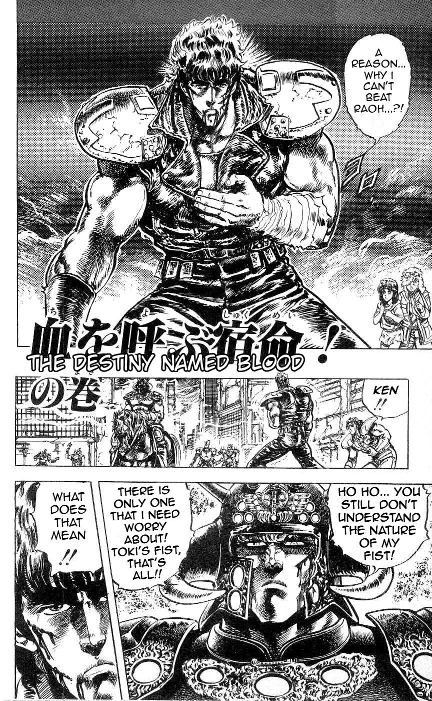 Read Fist of the North Star Chapter 68 - The Destiny Named Blood! Online