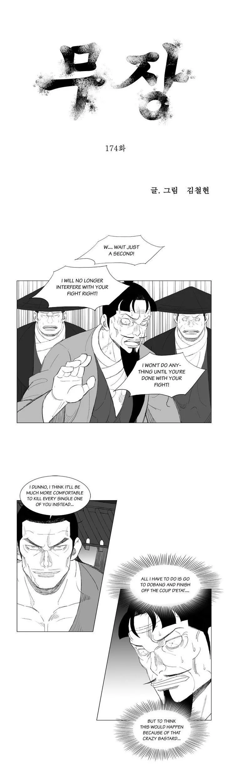 Read Mujang Chapter 174 Online