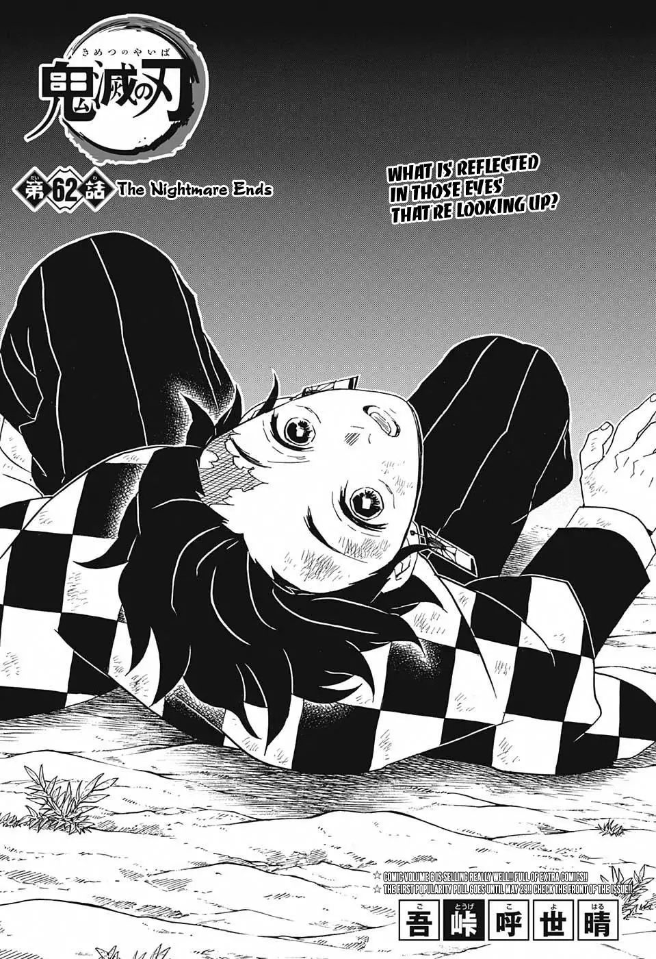 Read Kimetsu no Yaiba Chapter 62 - The Nightmare Ends Online