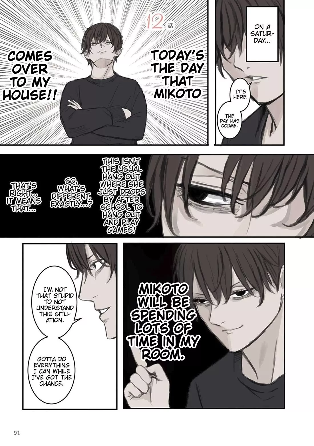 Read Mikoto-chan wa Kirawaretakunai! Chapter 12 - Weekend Plans Online